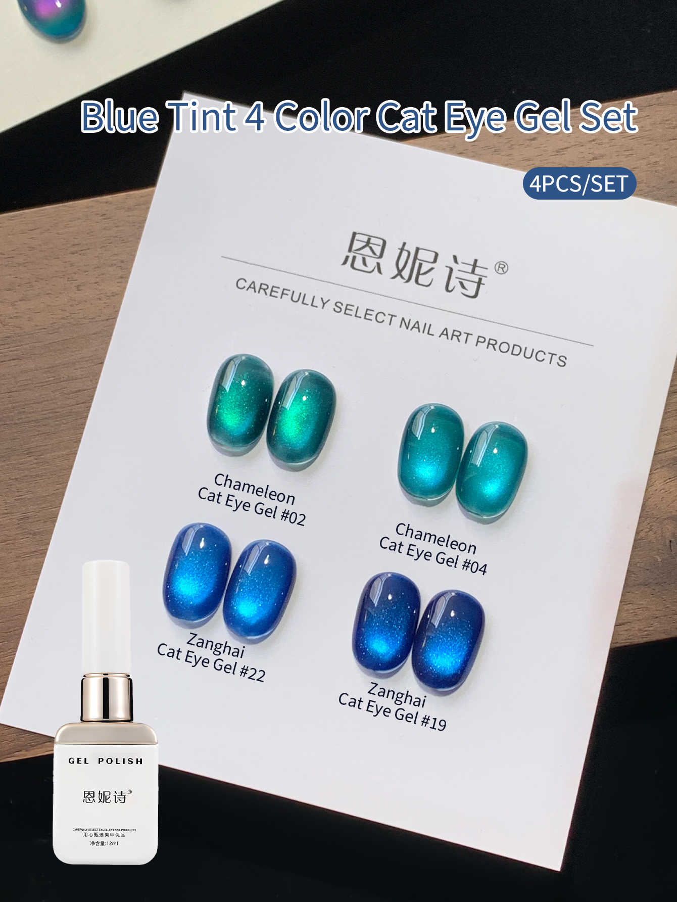 Resin Art Uv Light - 12ml Blue Cat Eye Gel Nail