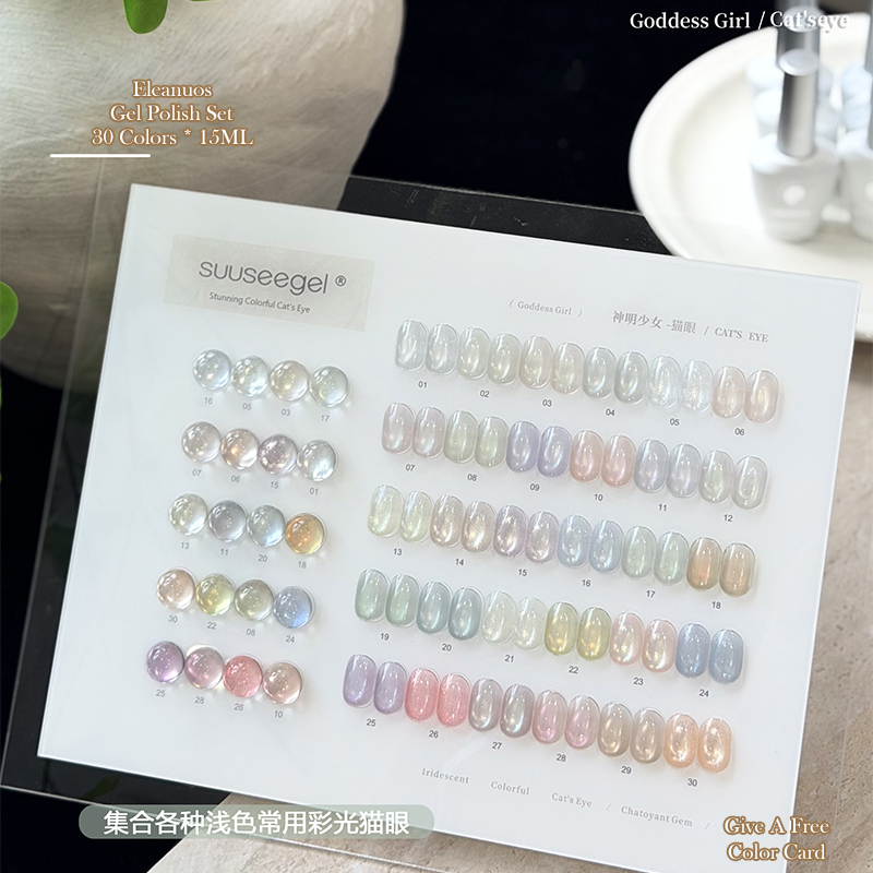 Sheer Cat Eye Gel Polish 30 Co - Resin Art Uv Light ulasan dan harga